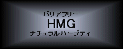 �w���v���C�g�O���[�v